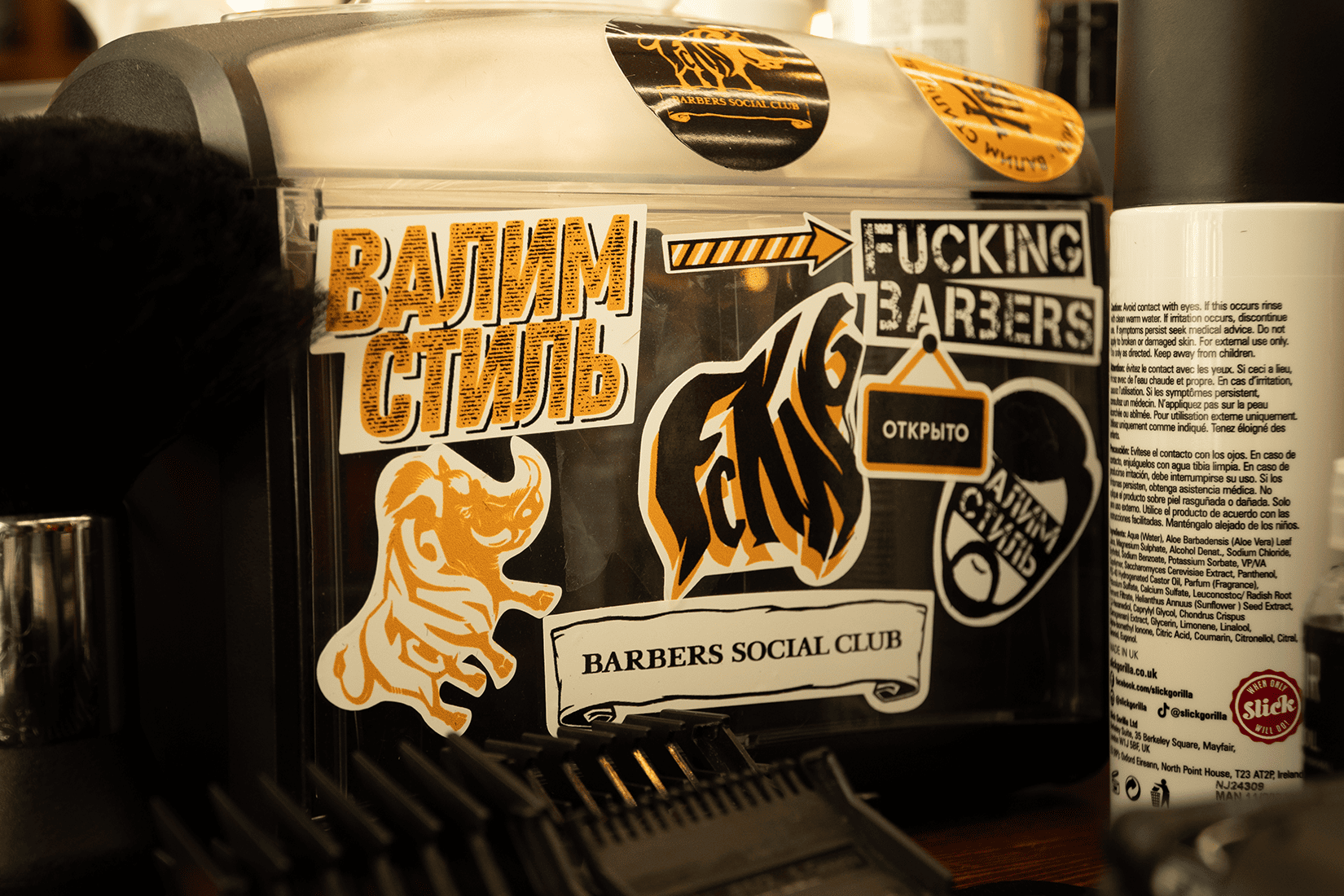 Fckng Barbers Бауманская | Стиль важен во всем