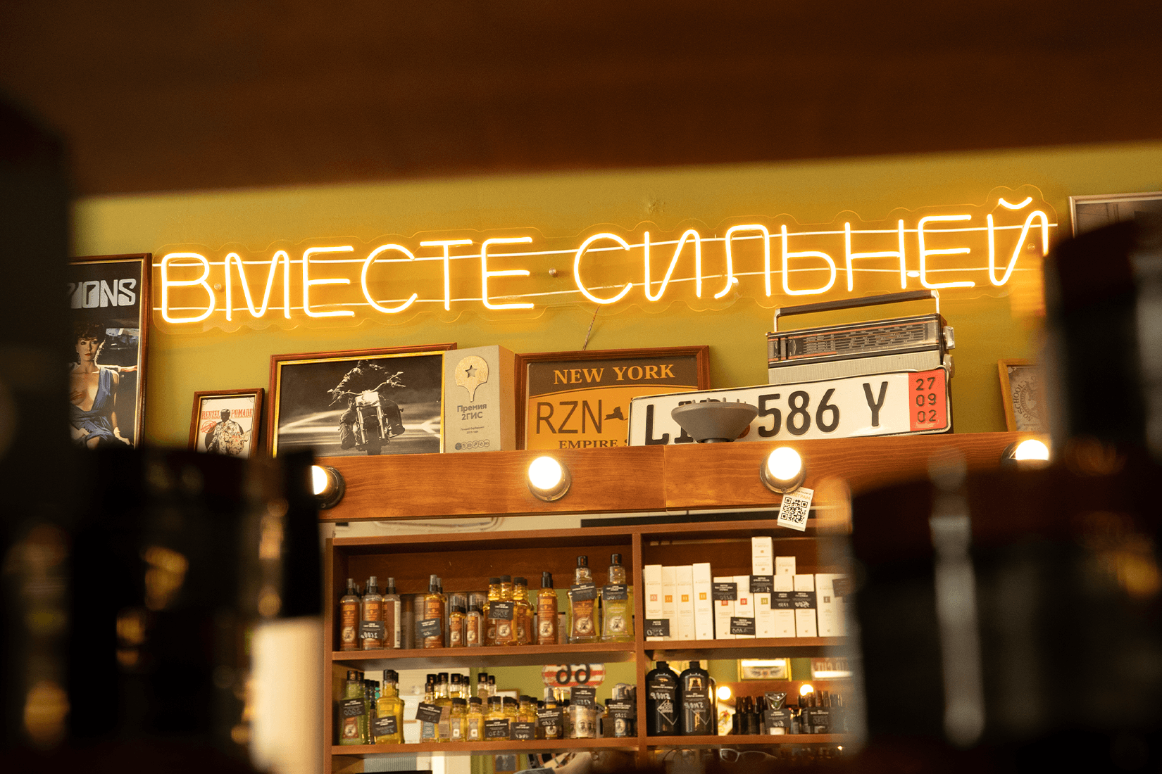 В наших барбершопах красиво, уютно, играет классная музыка и приятно пахнет.