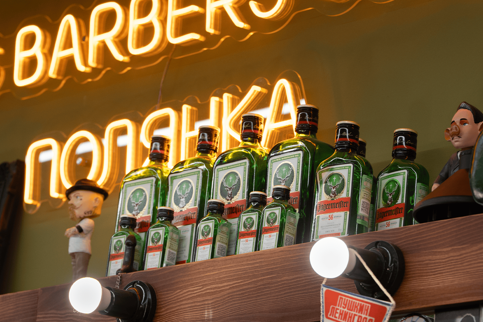 Fckng Barbers Полянка | Фирменные фигурки и косметика для работы